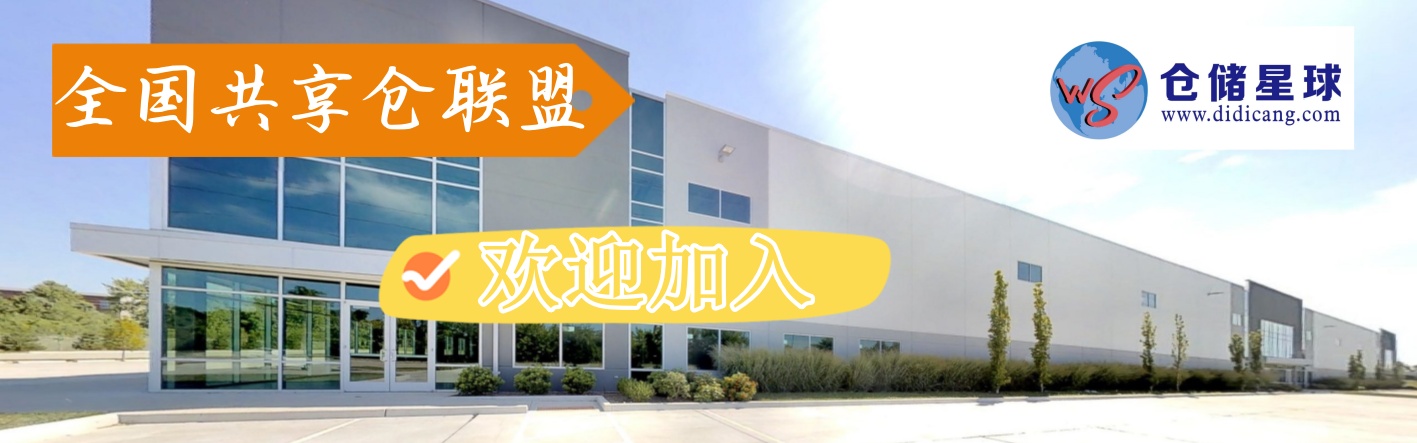 首页banner2