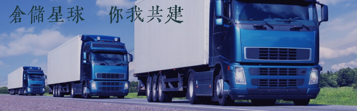 首页banner1